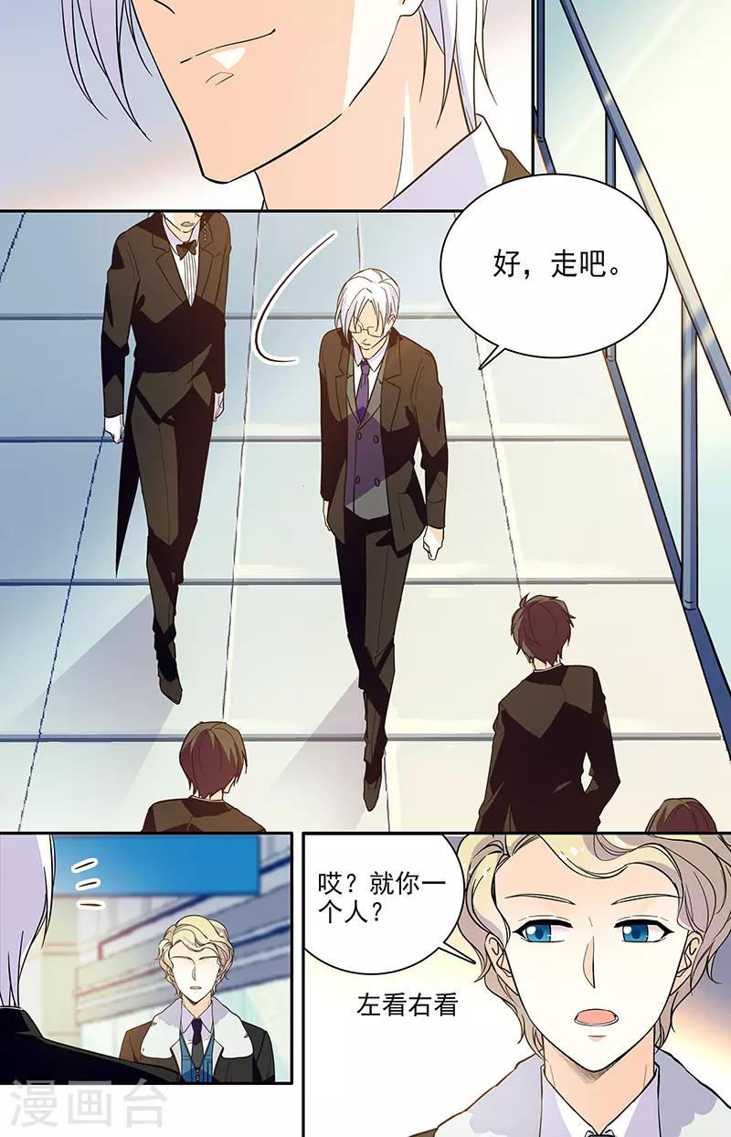 第183话 故地重游0
