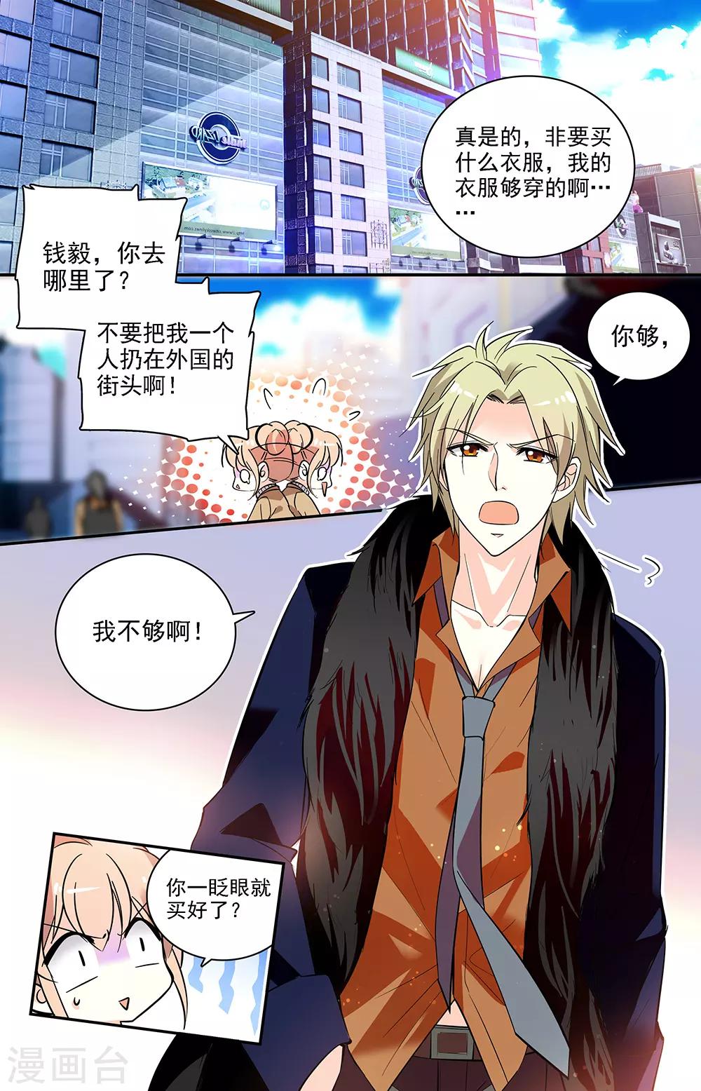 第185话 社会一姐0