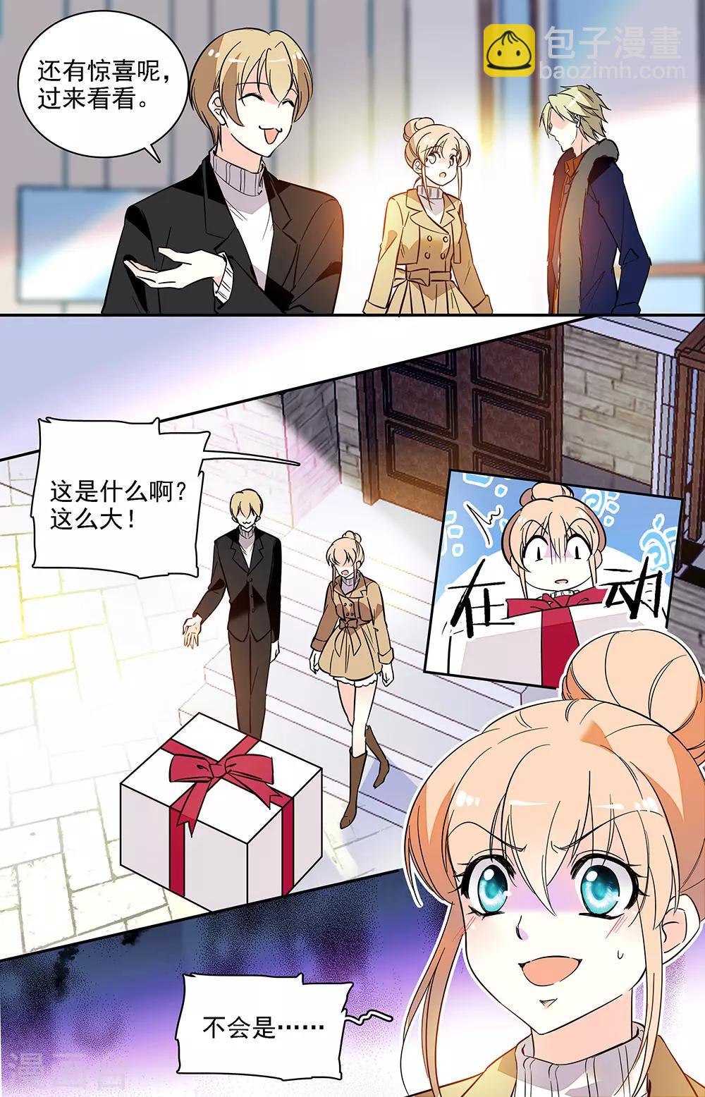 第185话 社会一姐7