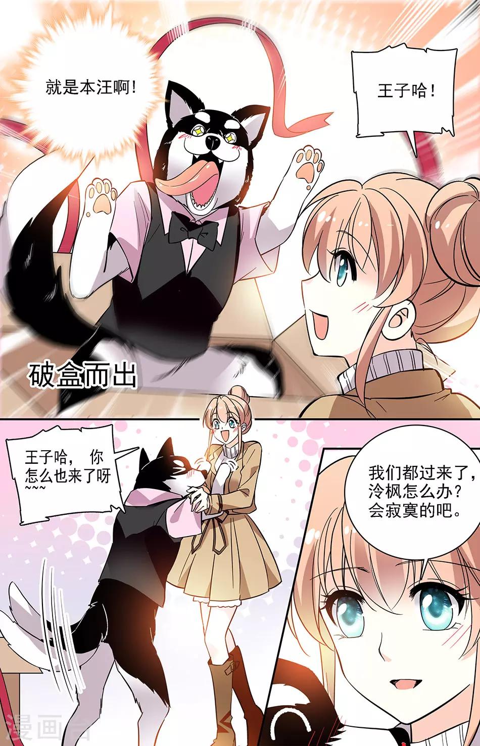 第186话 搞好关系0