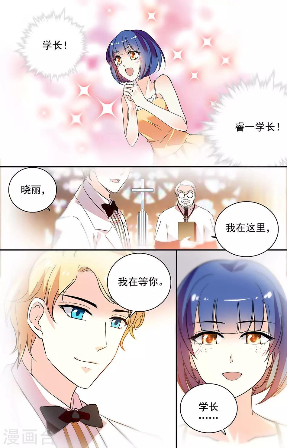 第200话 梦想0