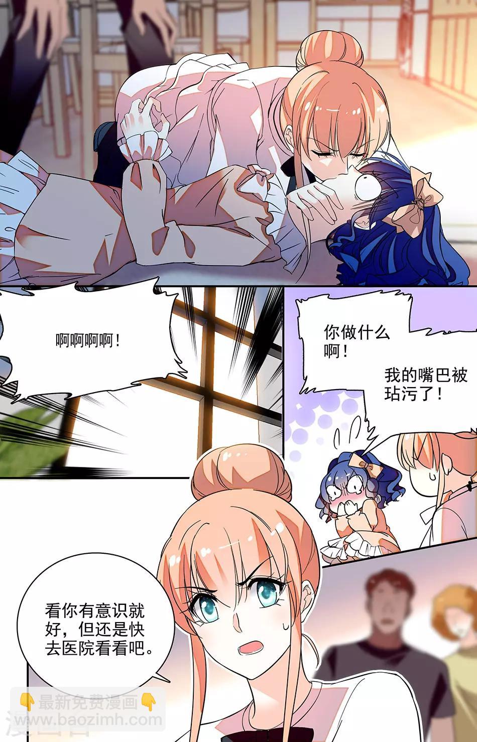 第200话 梦想3