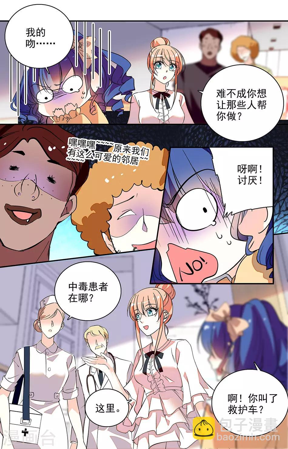 第200话 梦想4