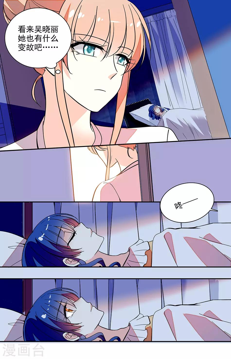 第200话 梦想6