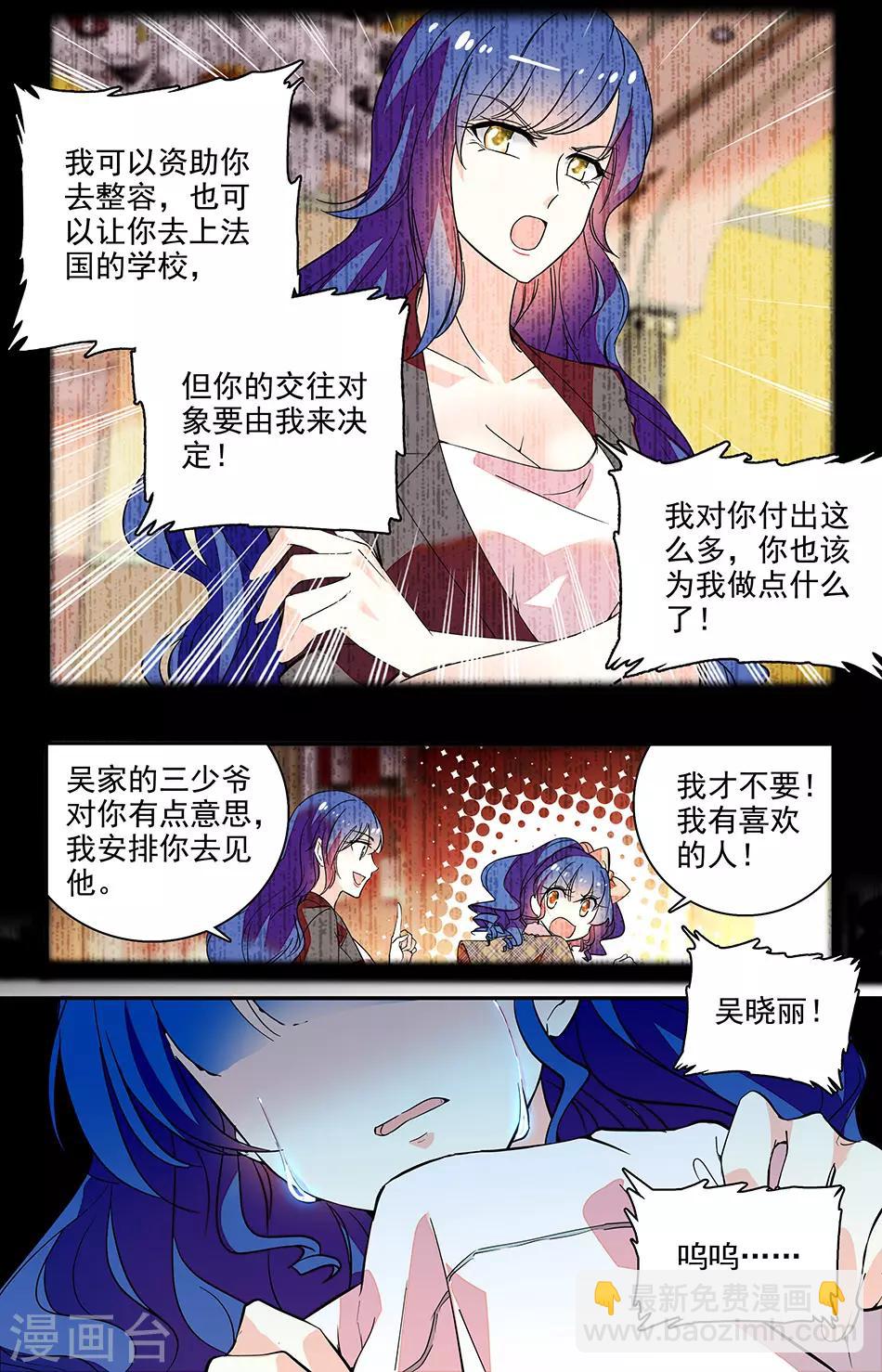 第200话 梦想7