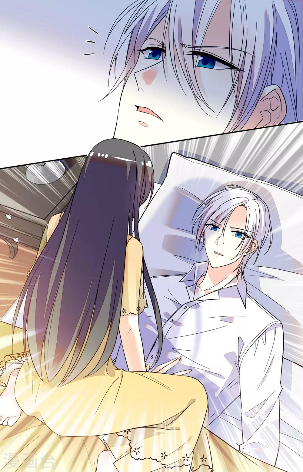 第202话 夜袭0
