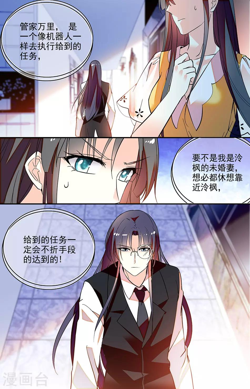 第203话 弊端0
