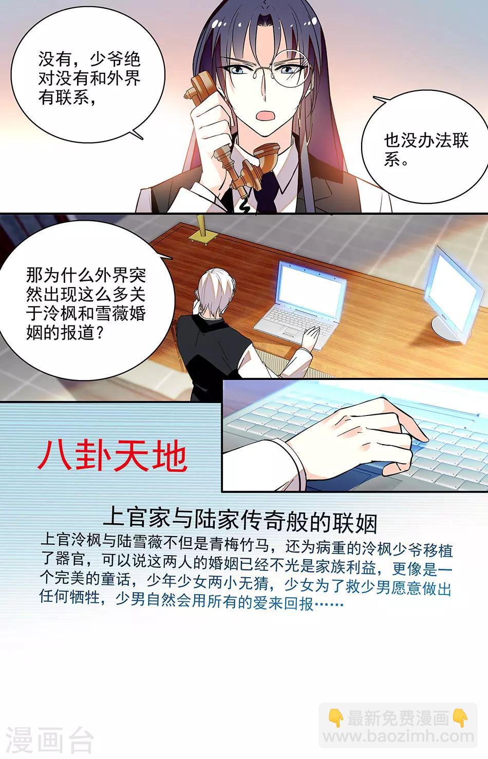 第203话 弊端3