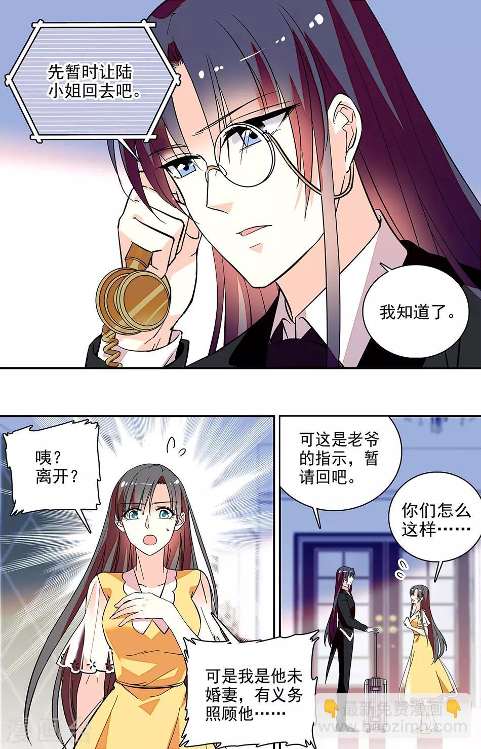 第203话 弊端5