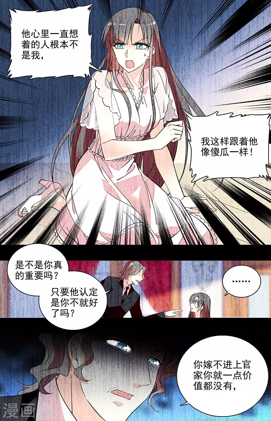 第204话 爸爸的乖女儿0