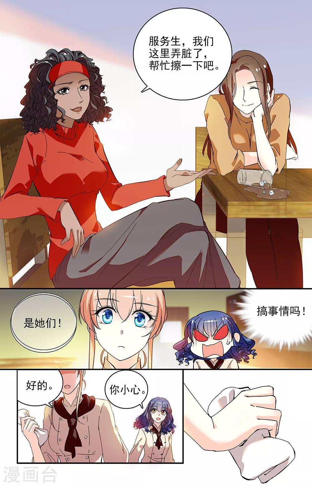 第206话 来电0