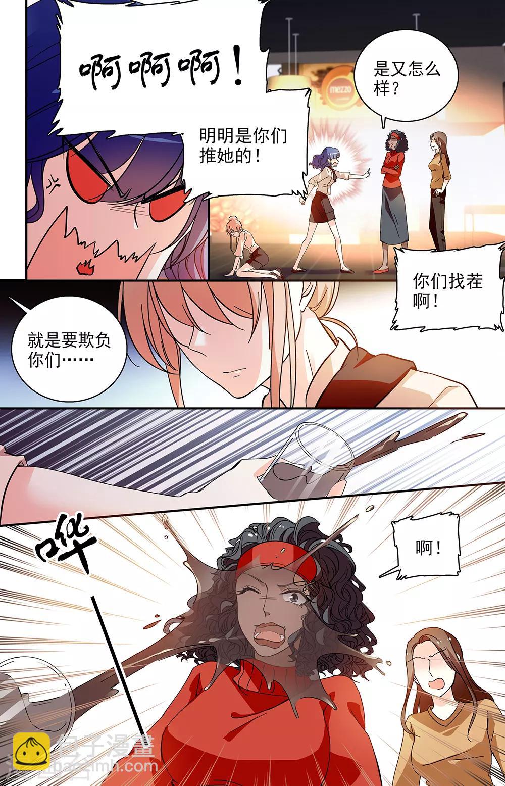 第206话 来电2
