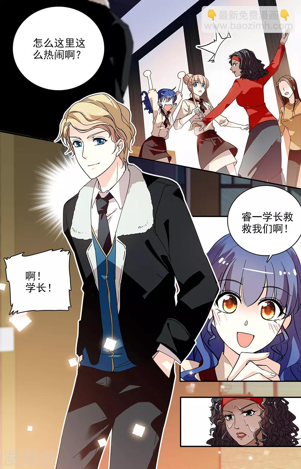 第206话 来电4