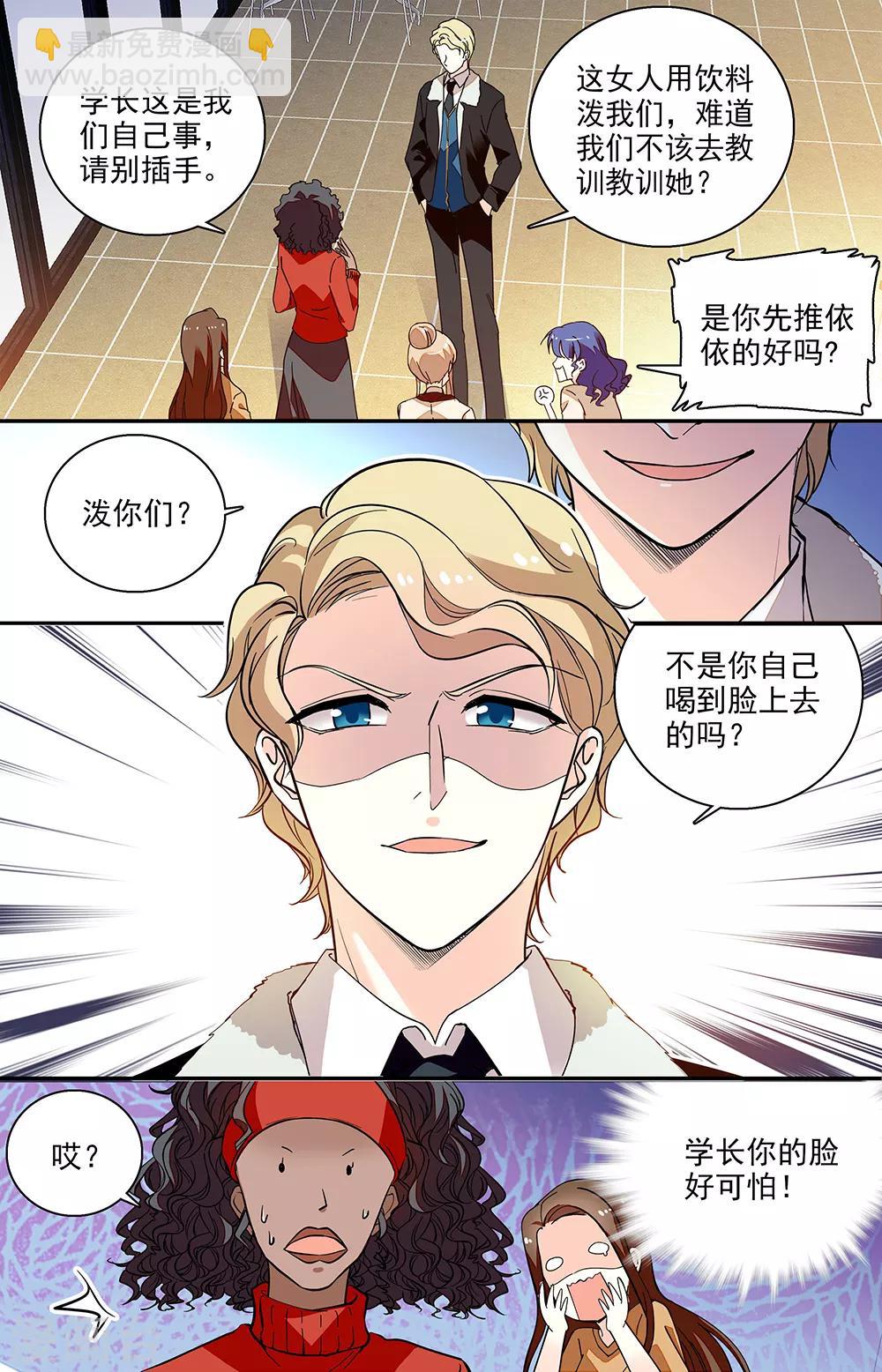 第206话 来电5