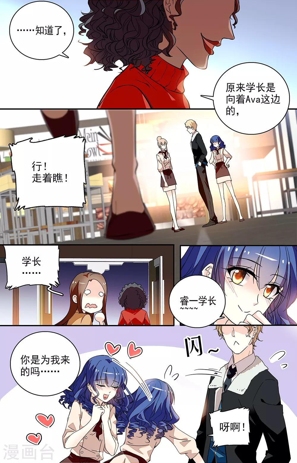 第206话 来电6