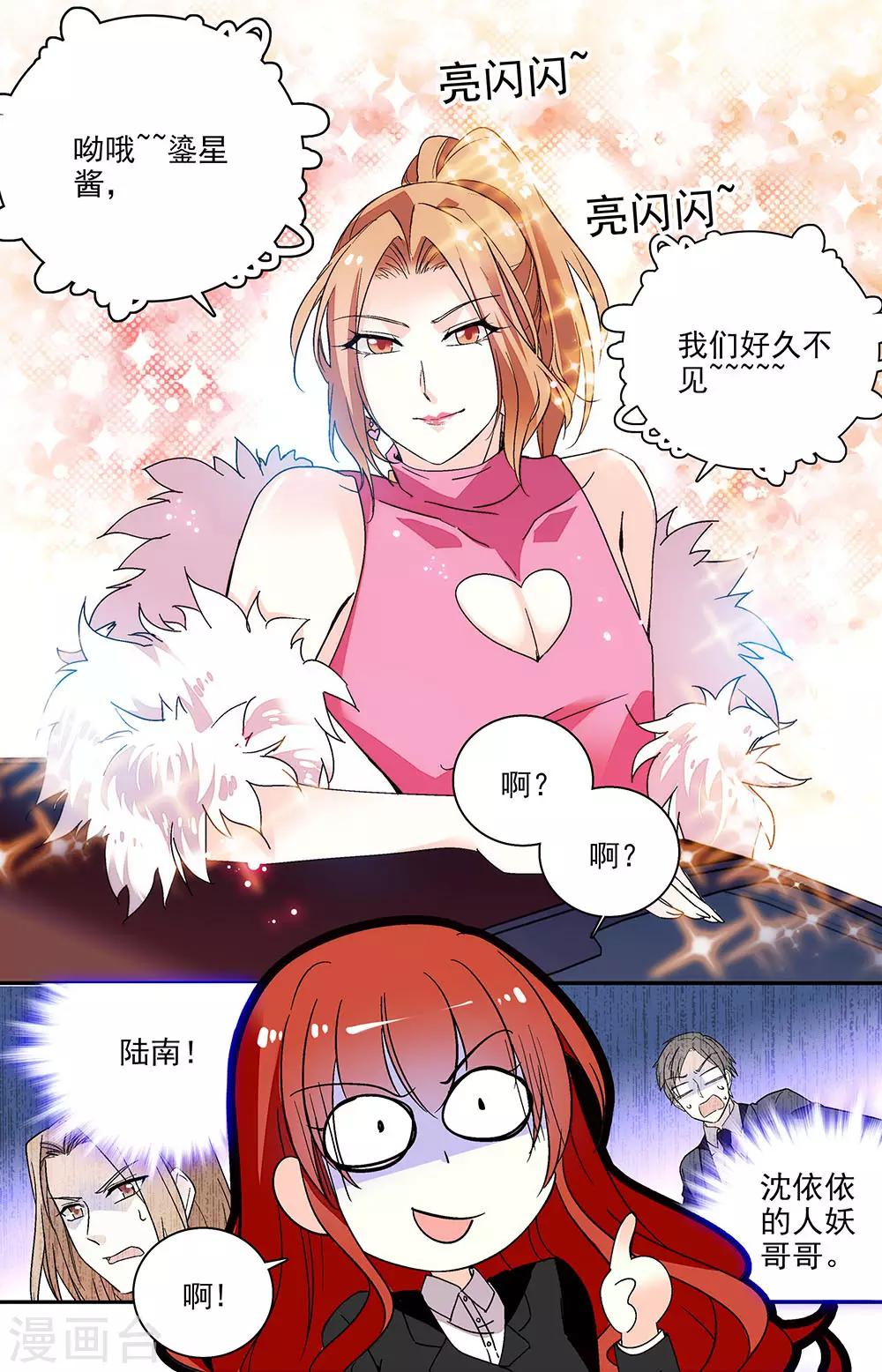 第211话 绑架0