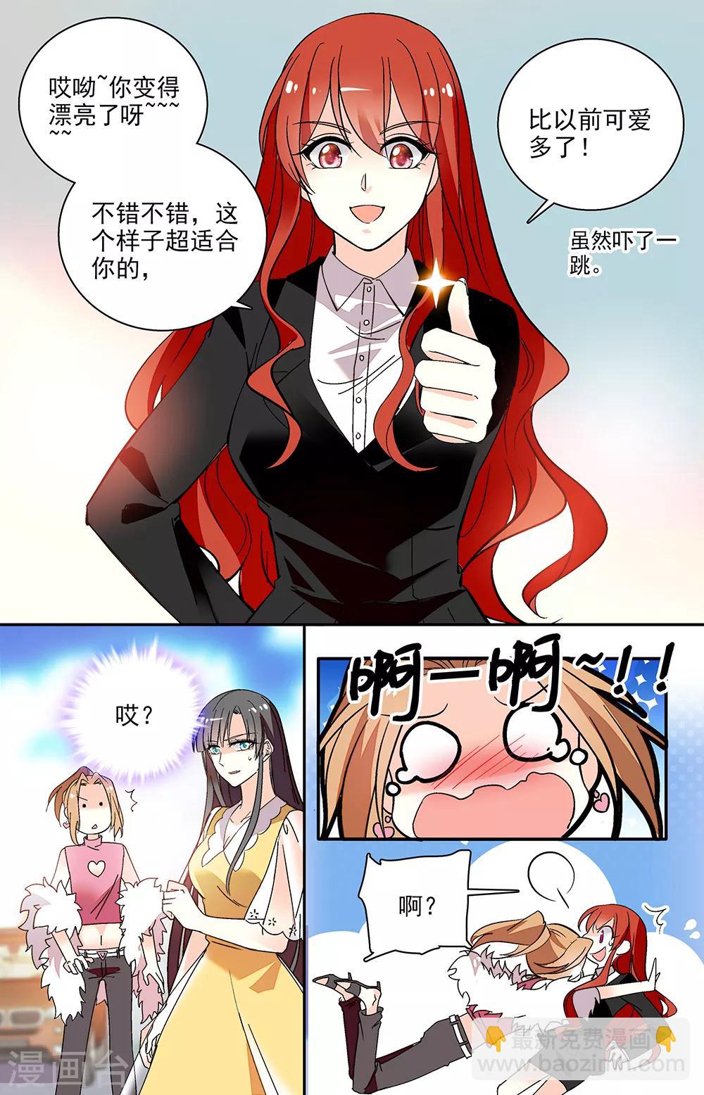 第211话 绑架2