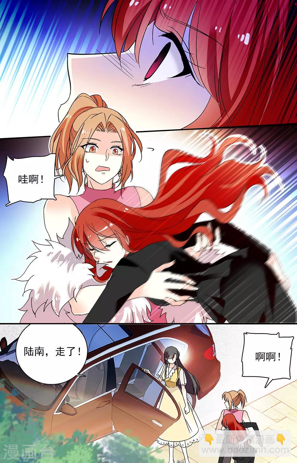 第211话 绑架5