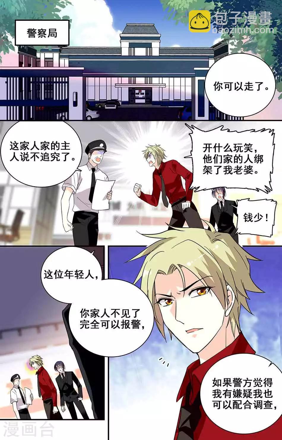 第213话 找到2
