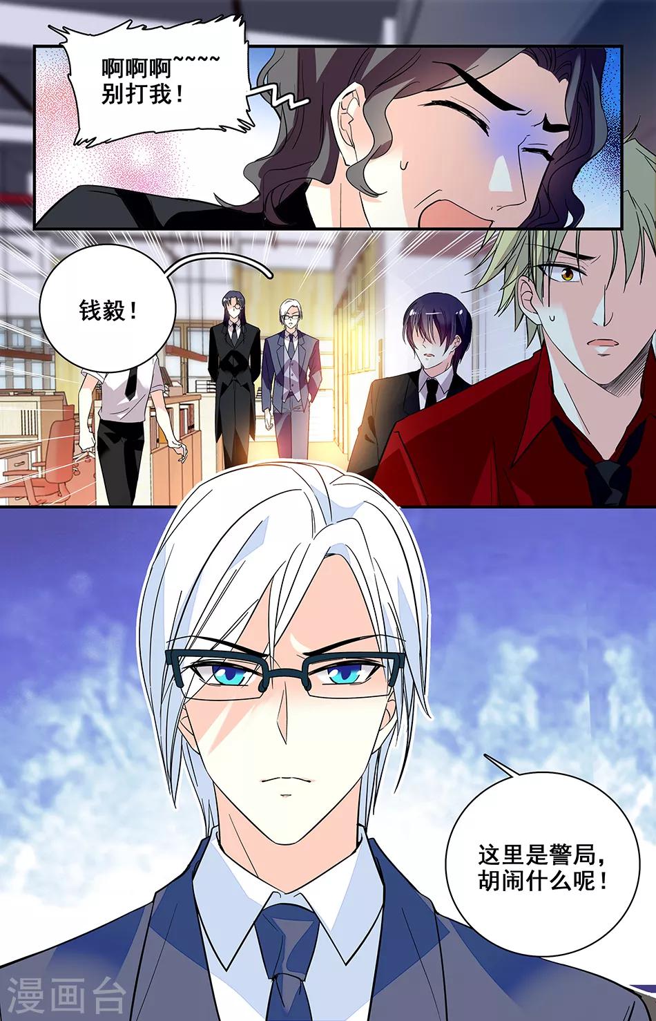 第213话 找到5