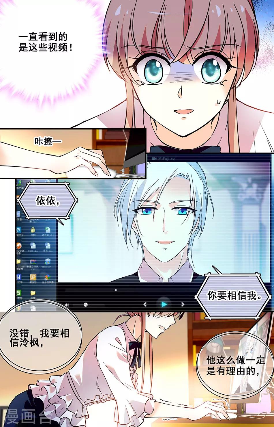 第215话 发觉3
