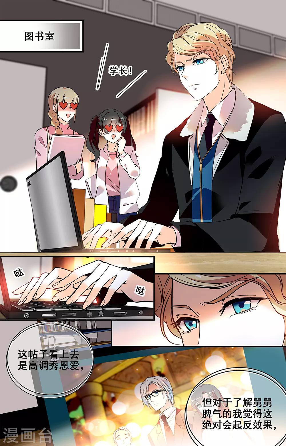 第216话 关系0