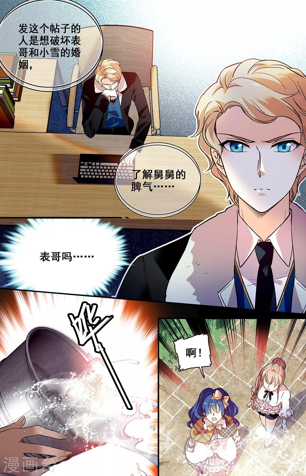 第216话 关系1