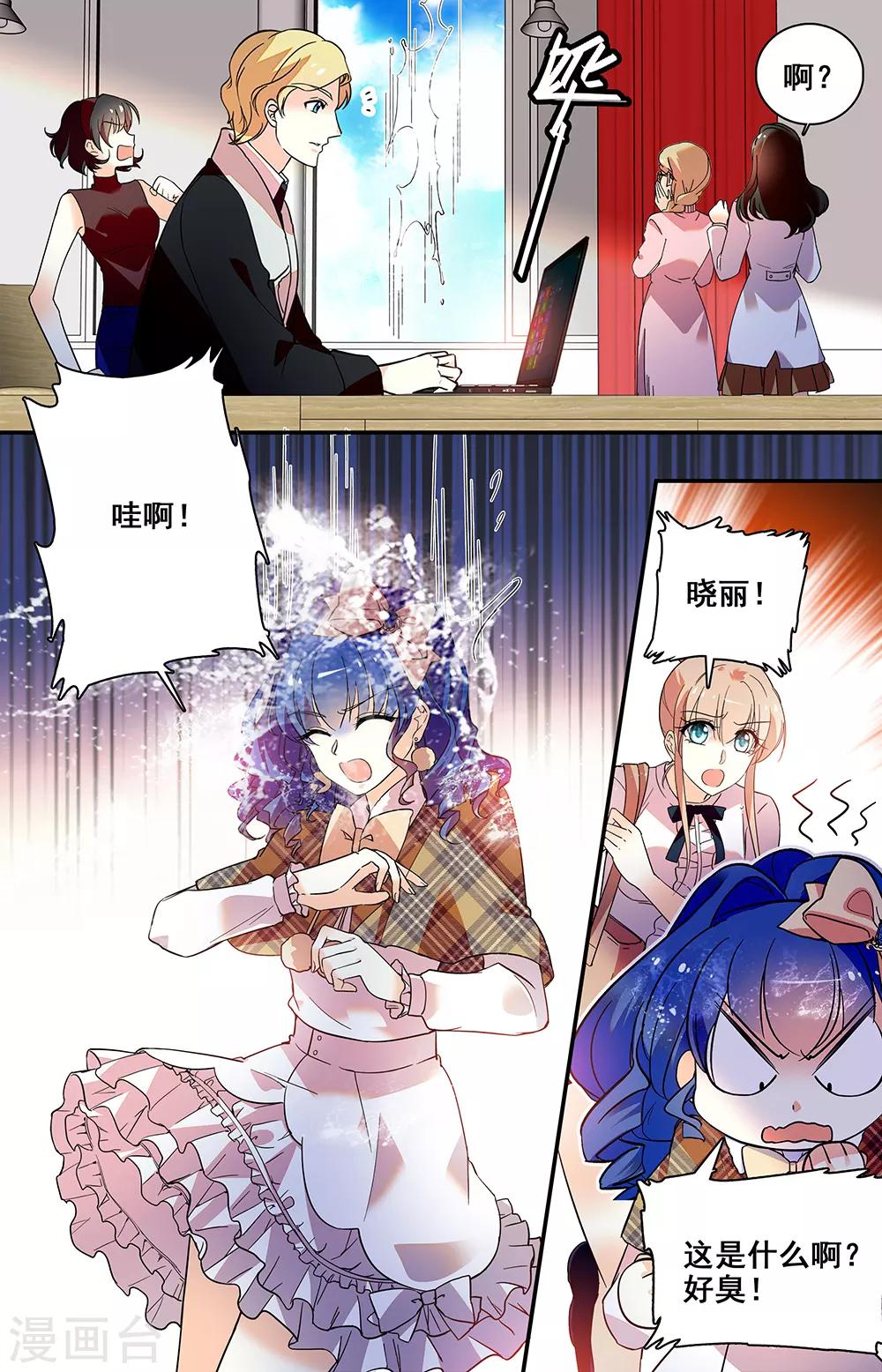 第216话 关系2