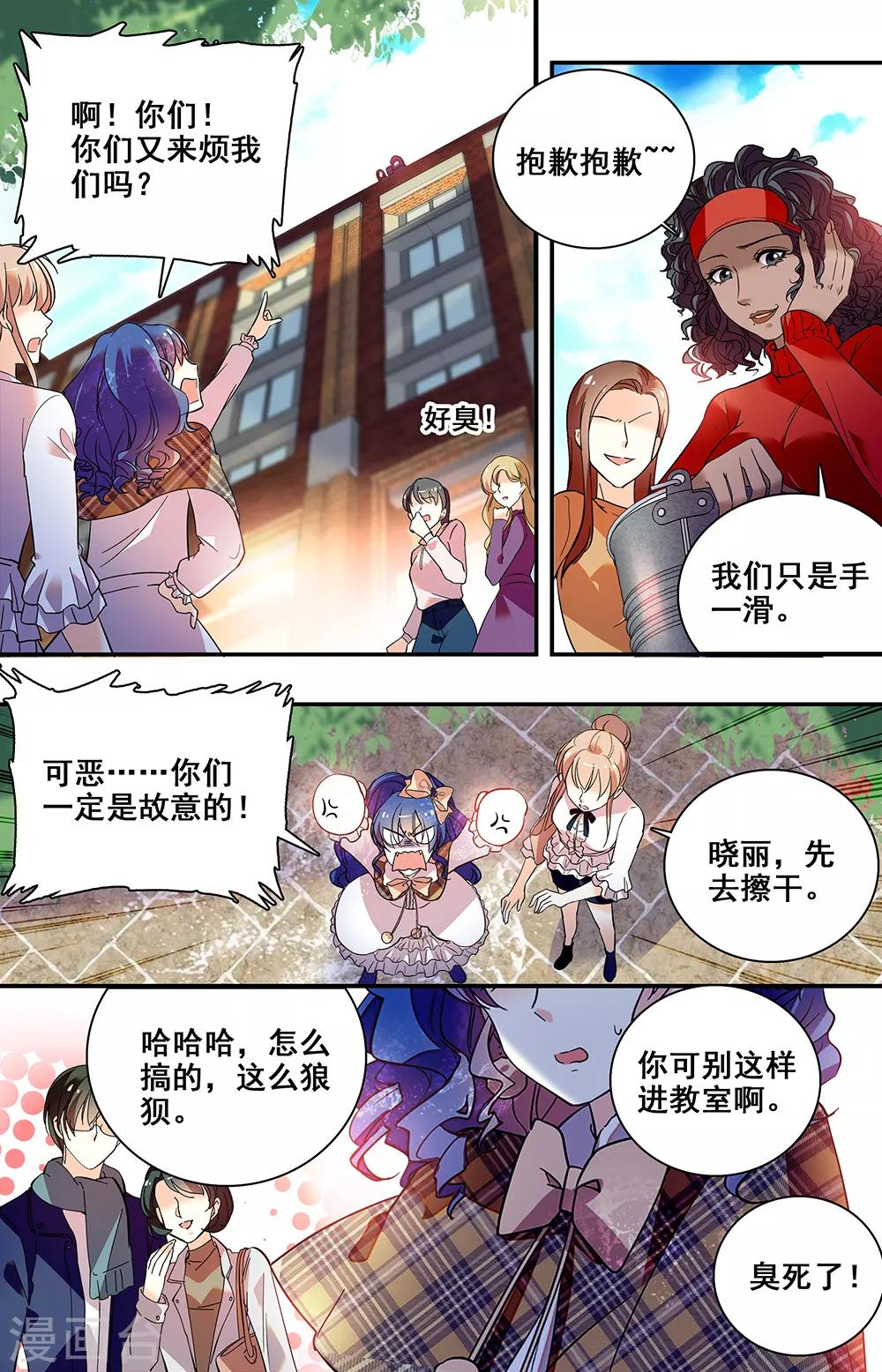 第216话 关系3