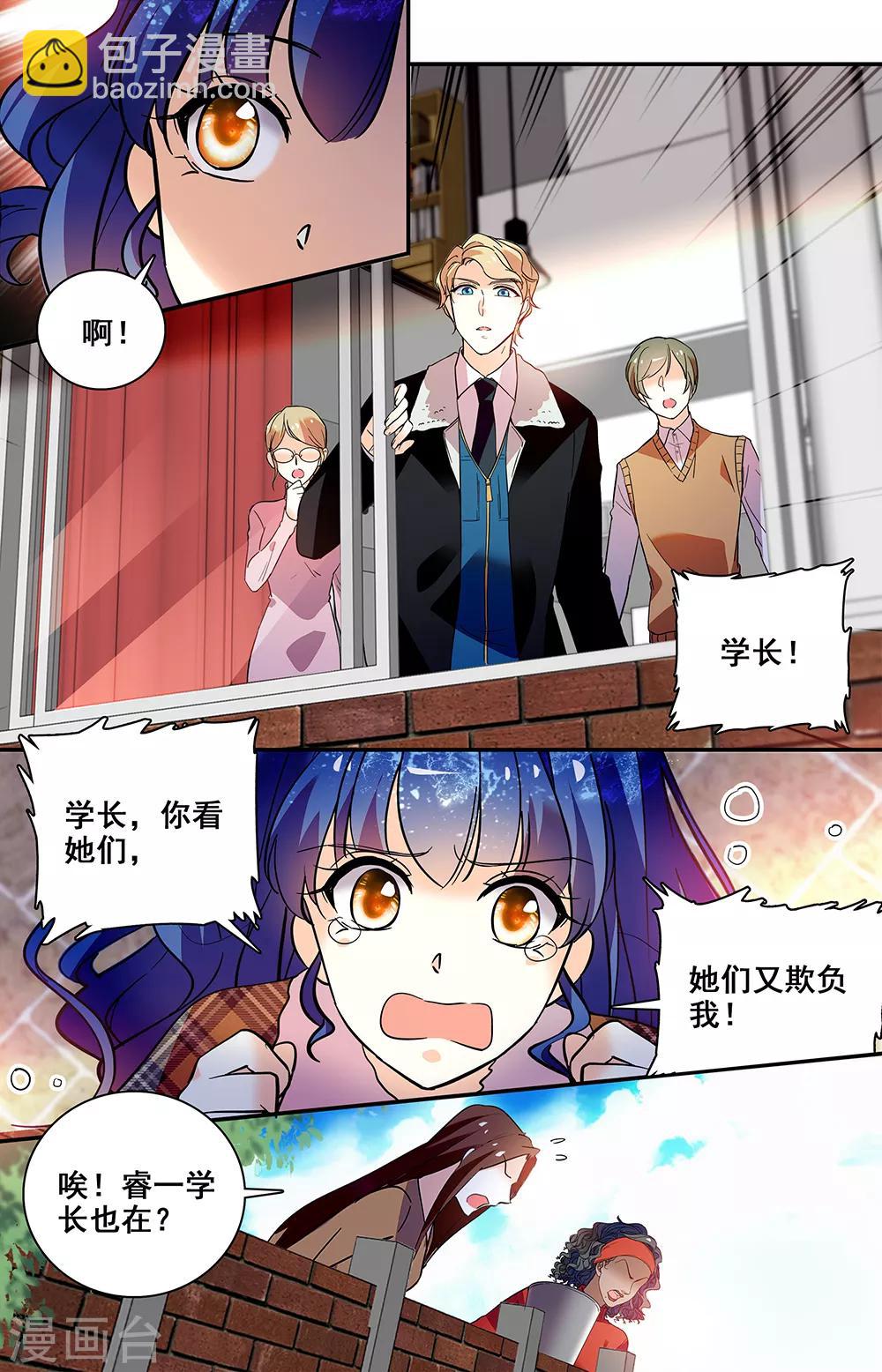 第216话 关系4