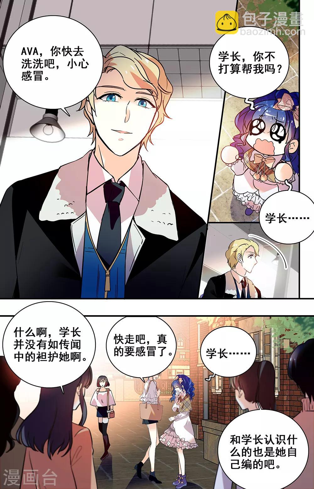 第216话 关系5