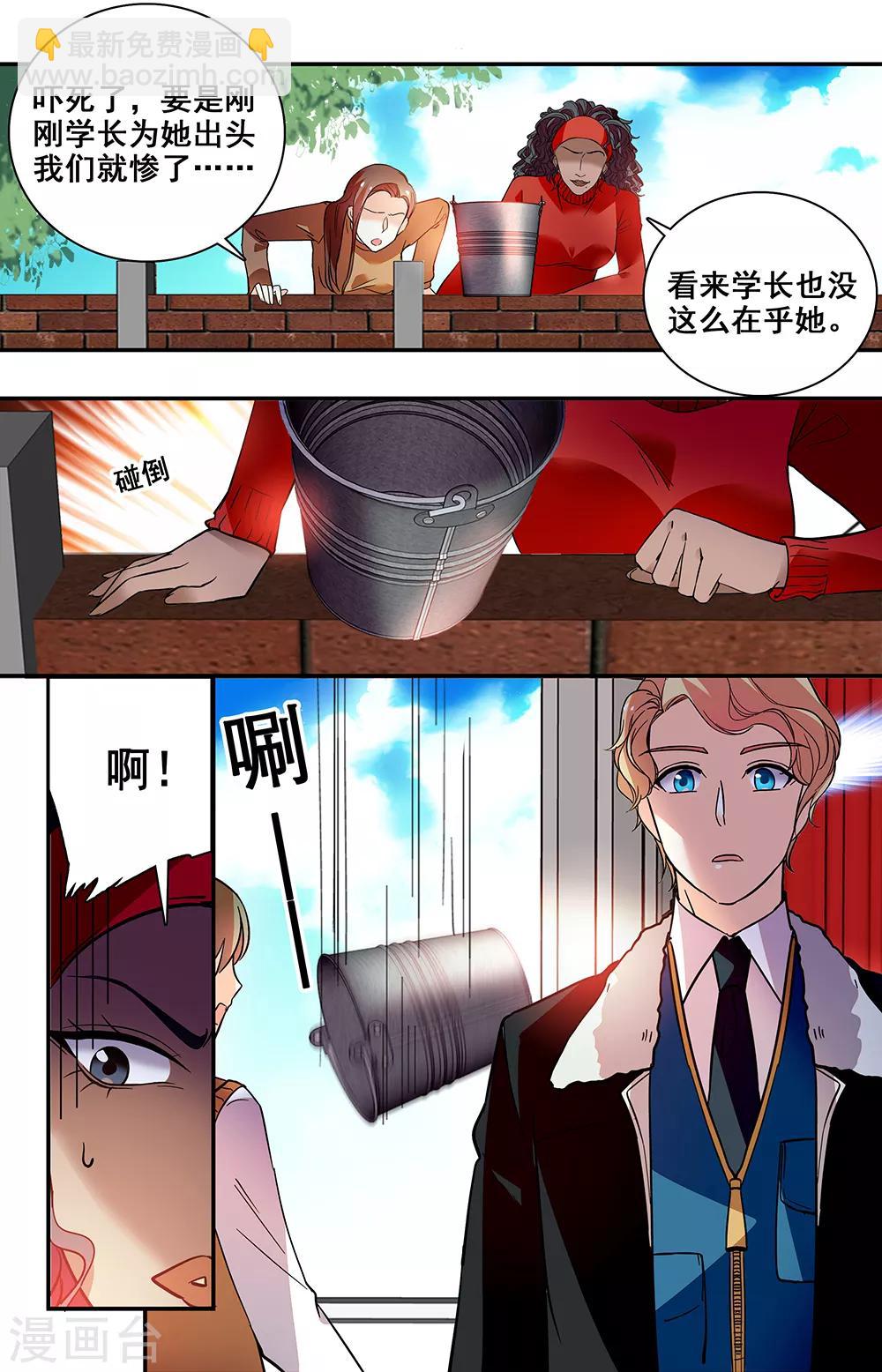 第216话 关系6