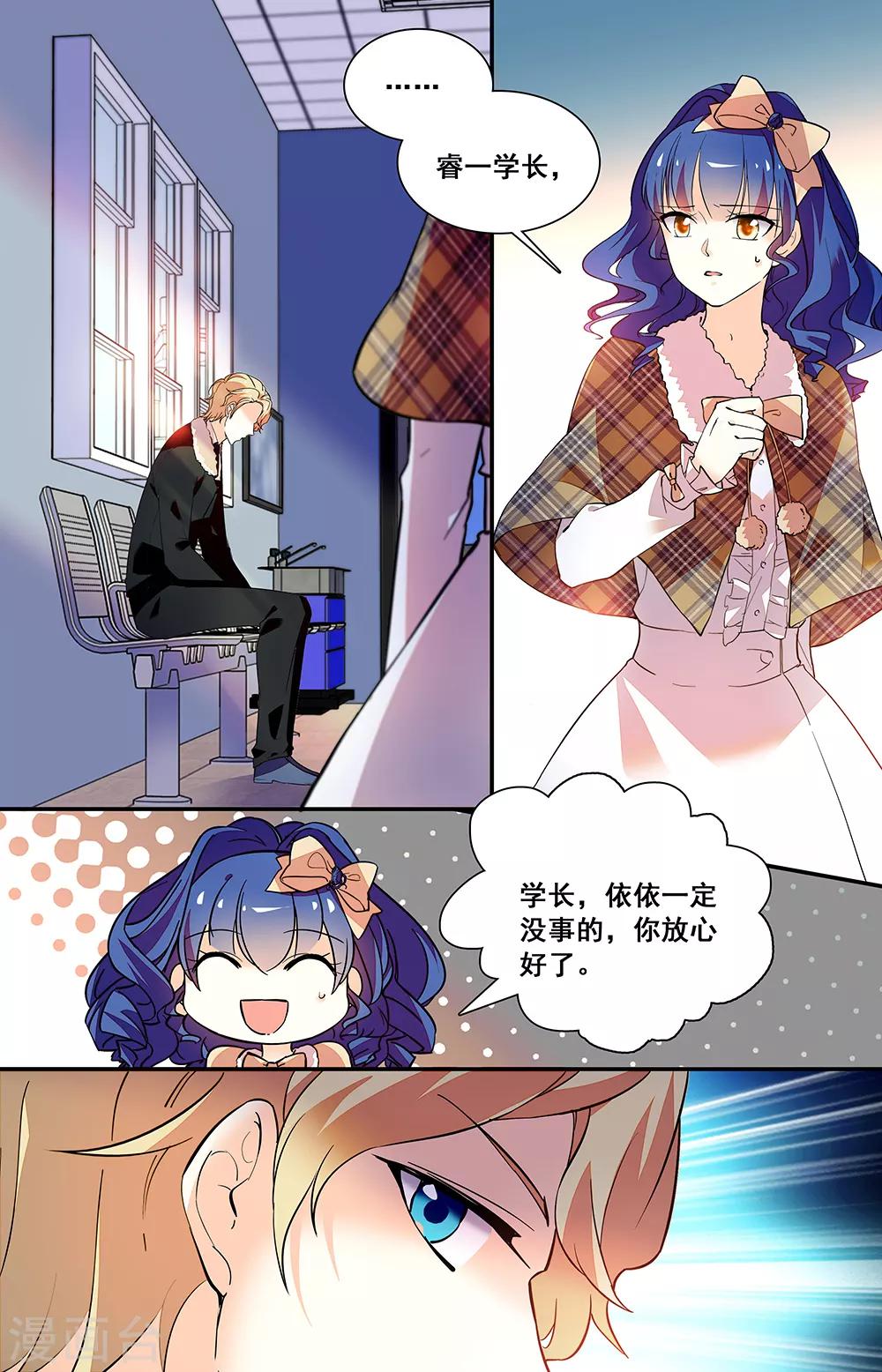 第218话 签字1