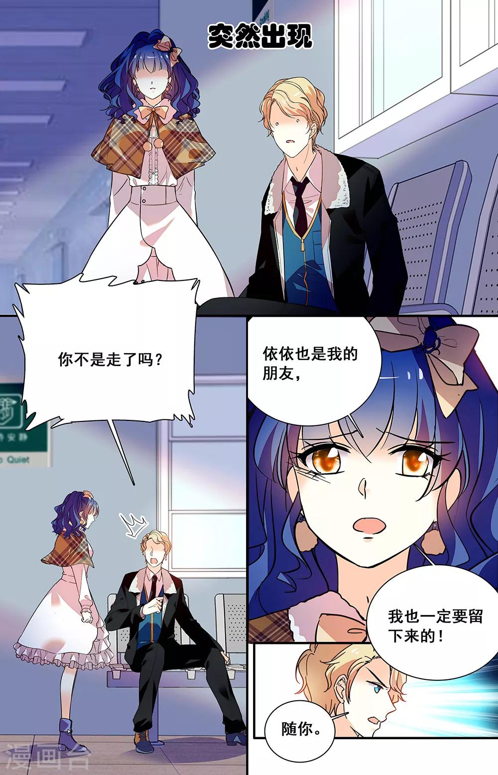 第218话 签字4