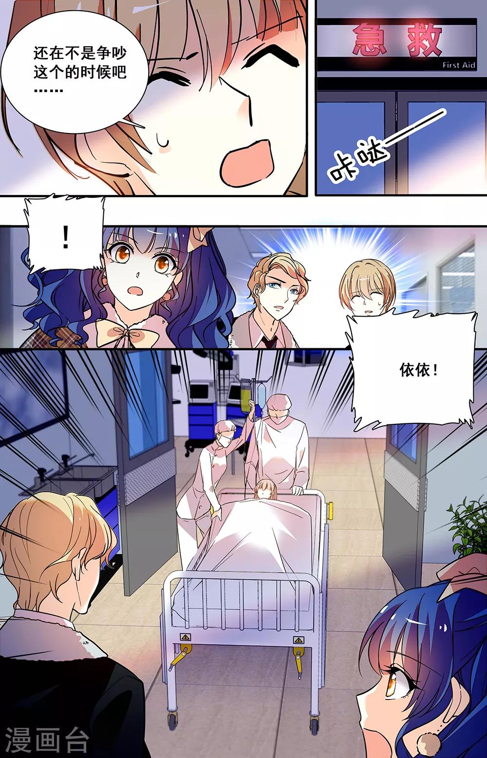 第218话 签字6