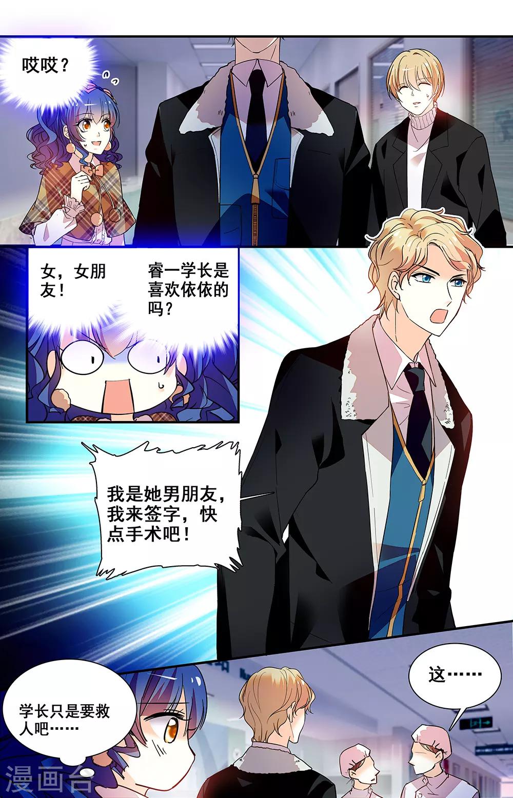 第219话 过去的记忆0