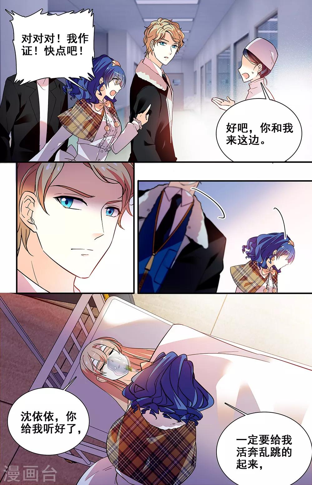 第219话 过去的记忆1