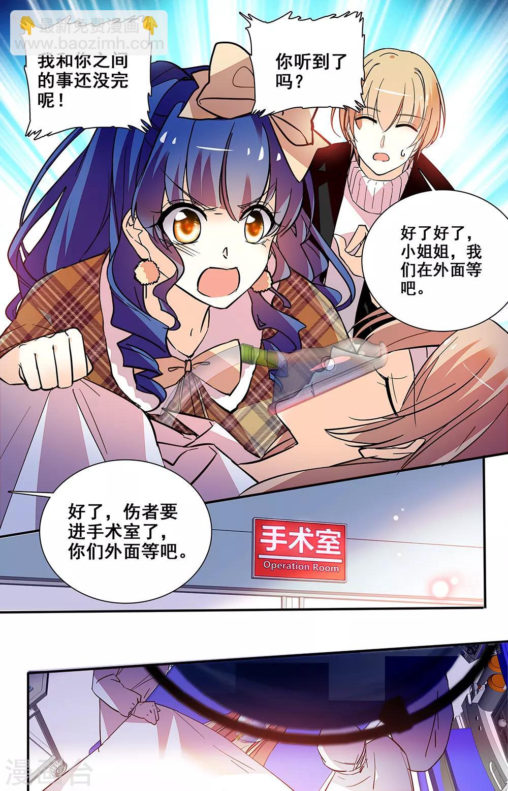 第219话 过去的记忆2