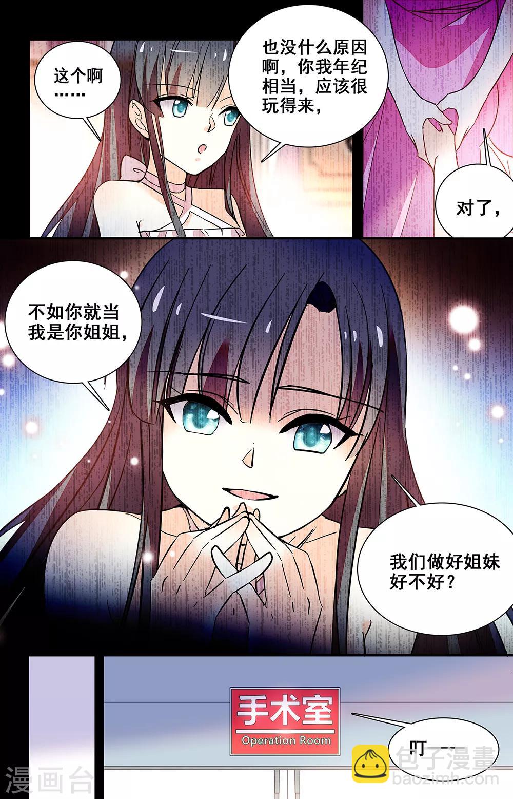第219话 过去的记忆6