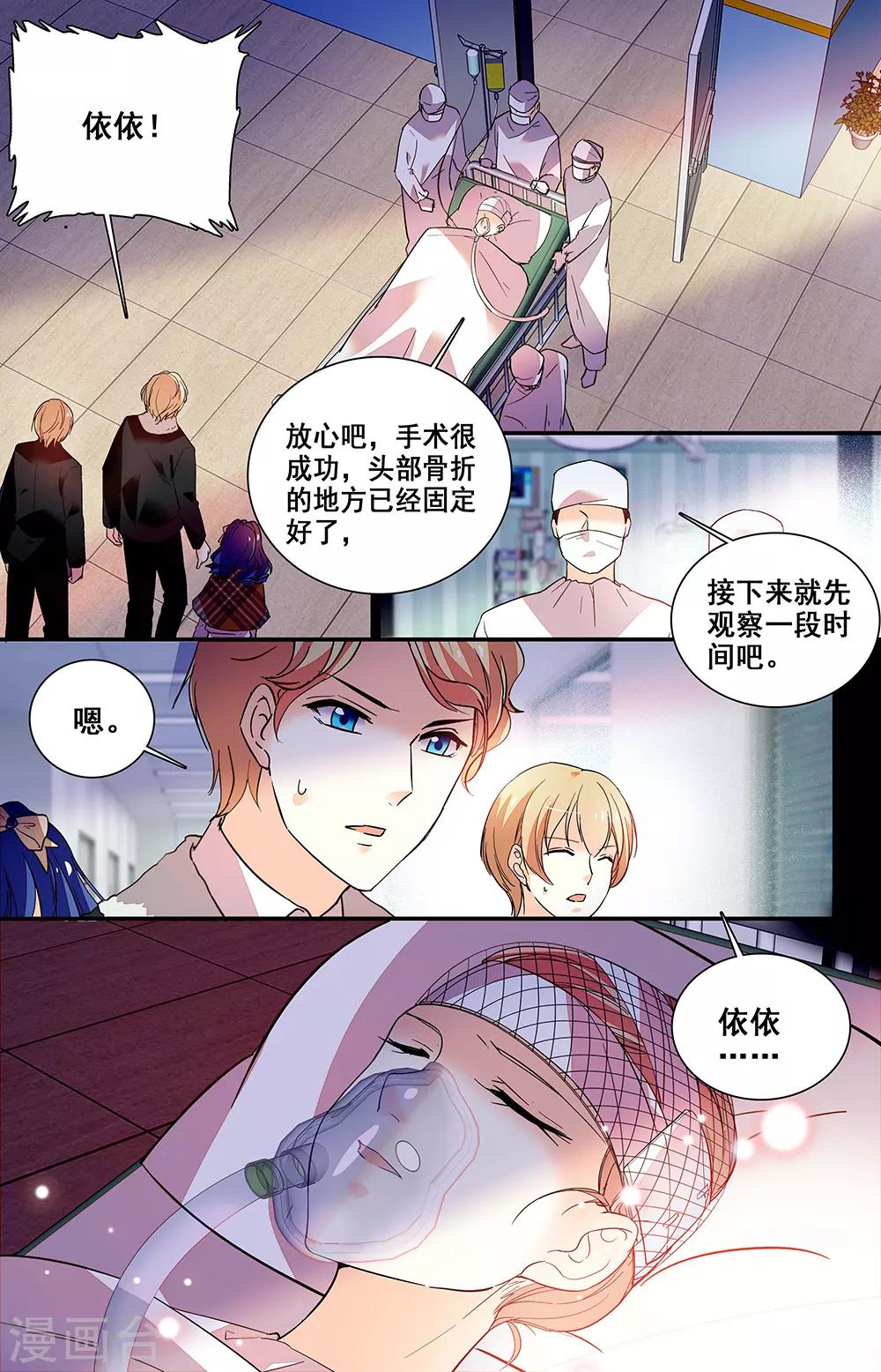 第219话 过去的记忆7