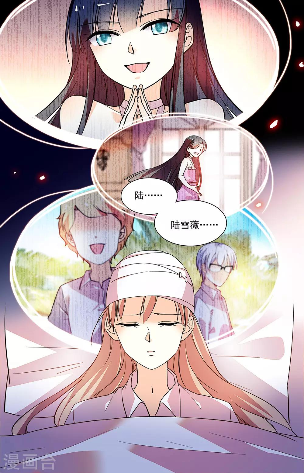 第220话 病房0