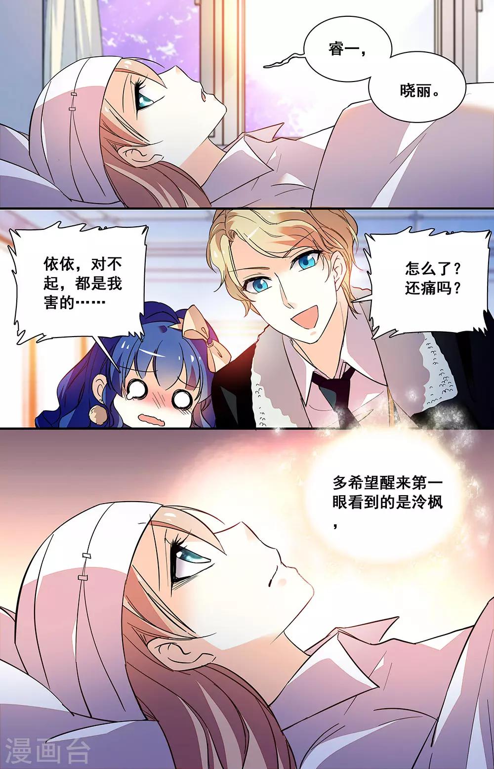 第220话 病房2