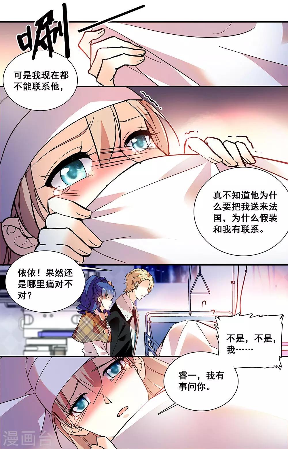 第220话 病房3