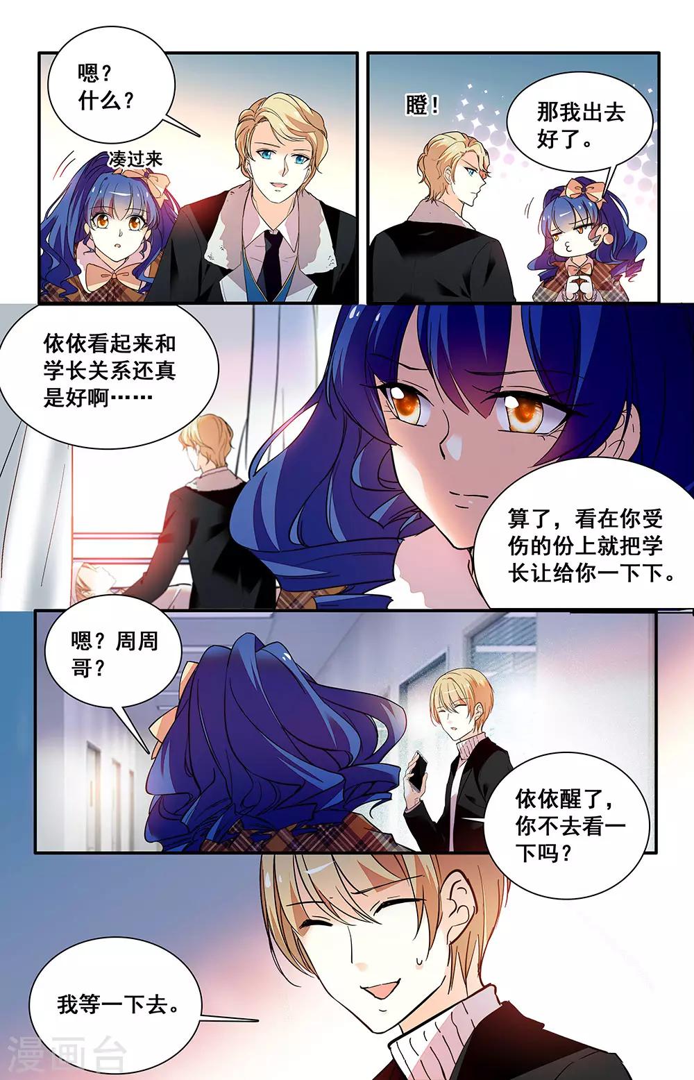 第220话 病房4