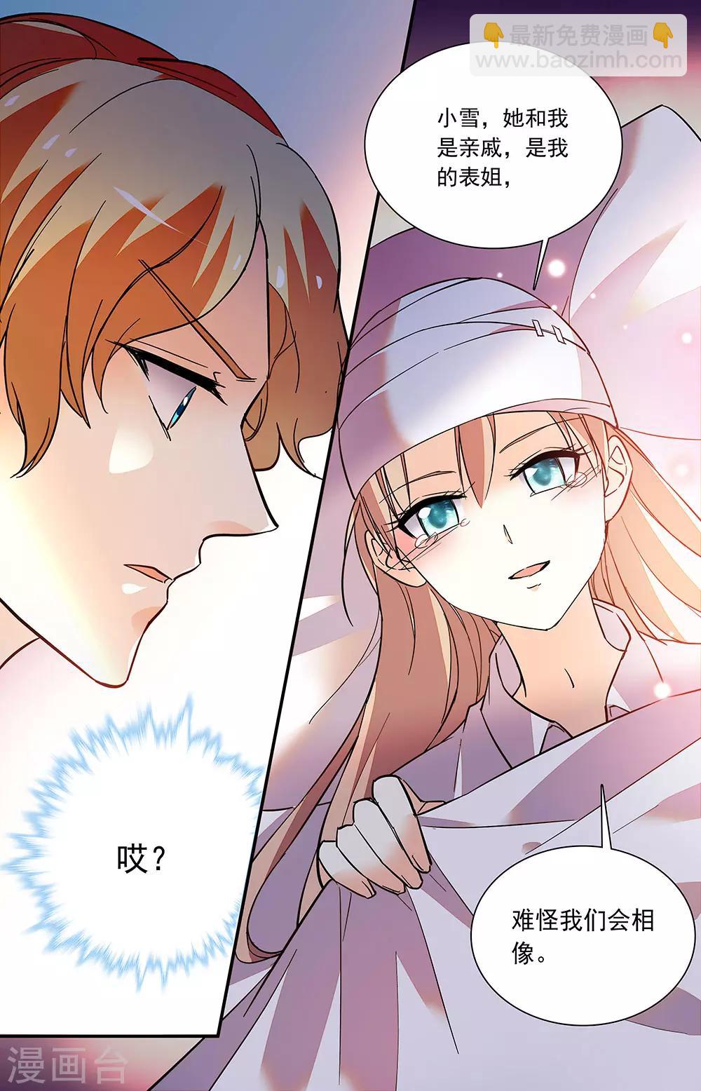 第220话 病房6