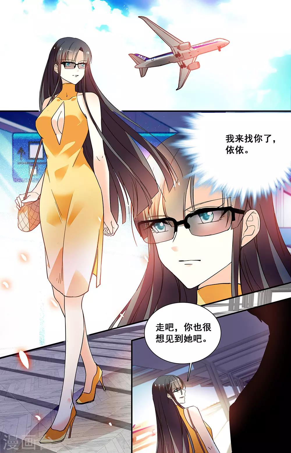 第220话 病房7