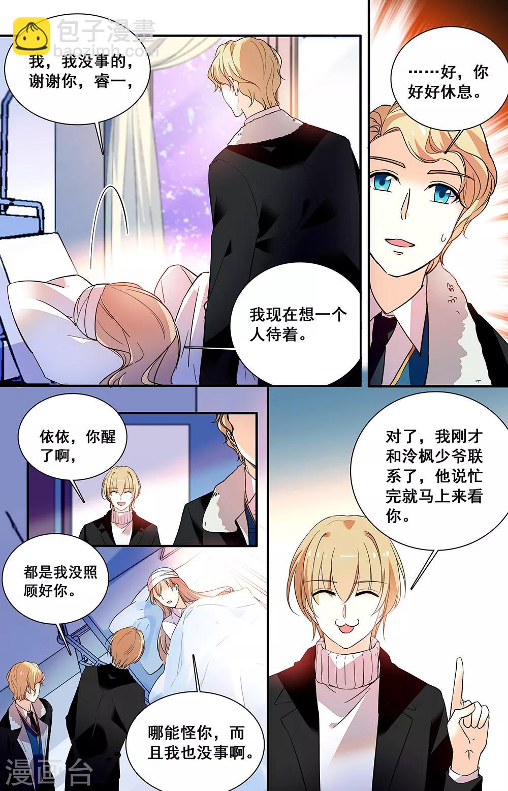 第221话 伤心5