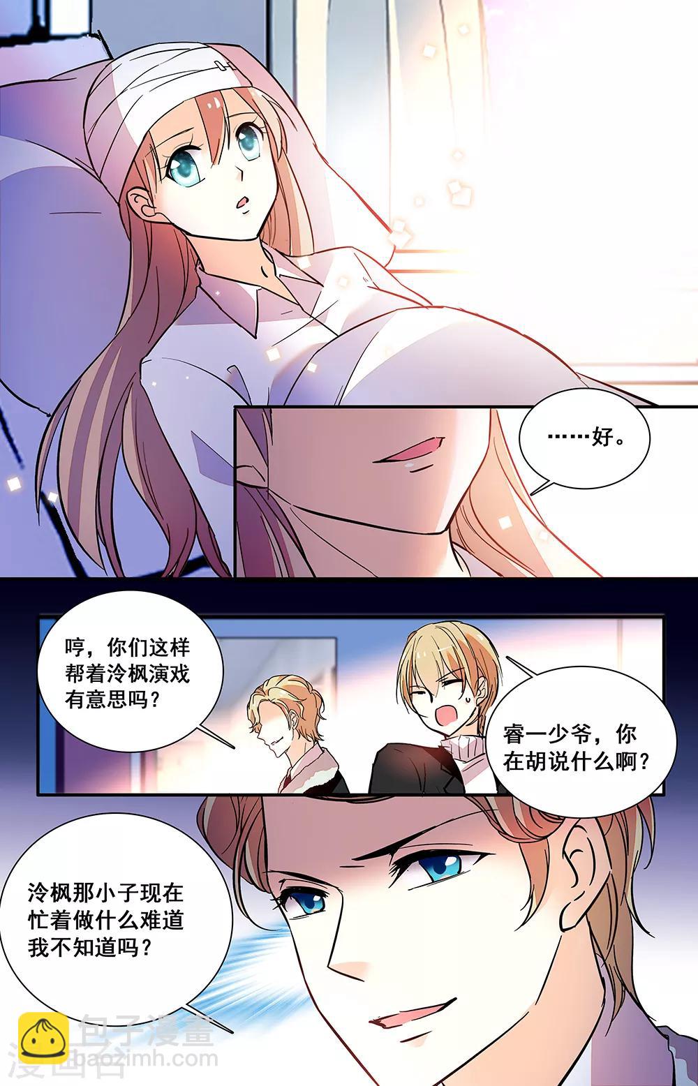 第221话 伤心6