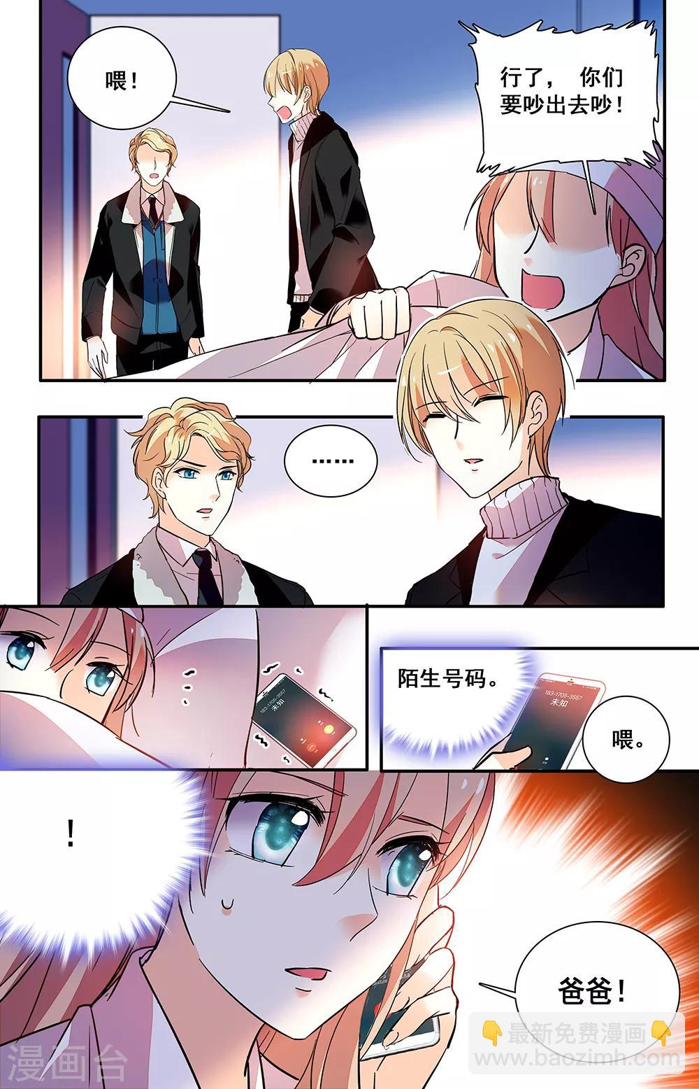 第221话 伤心7