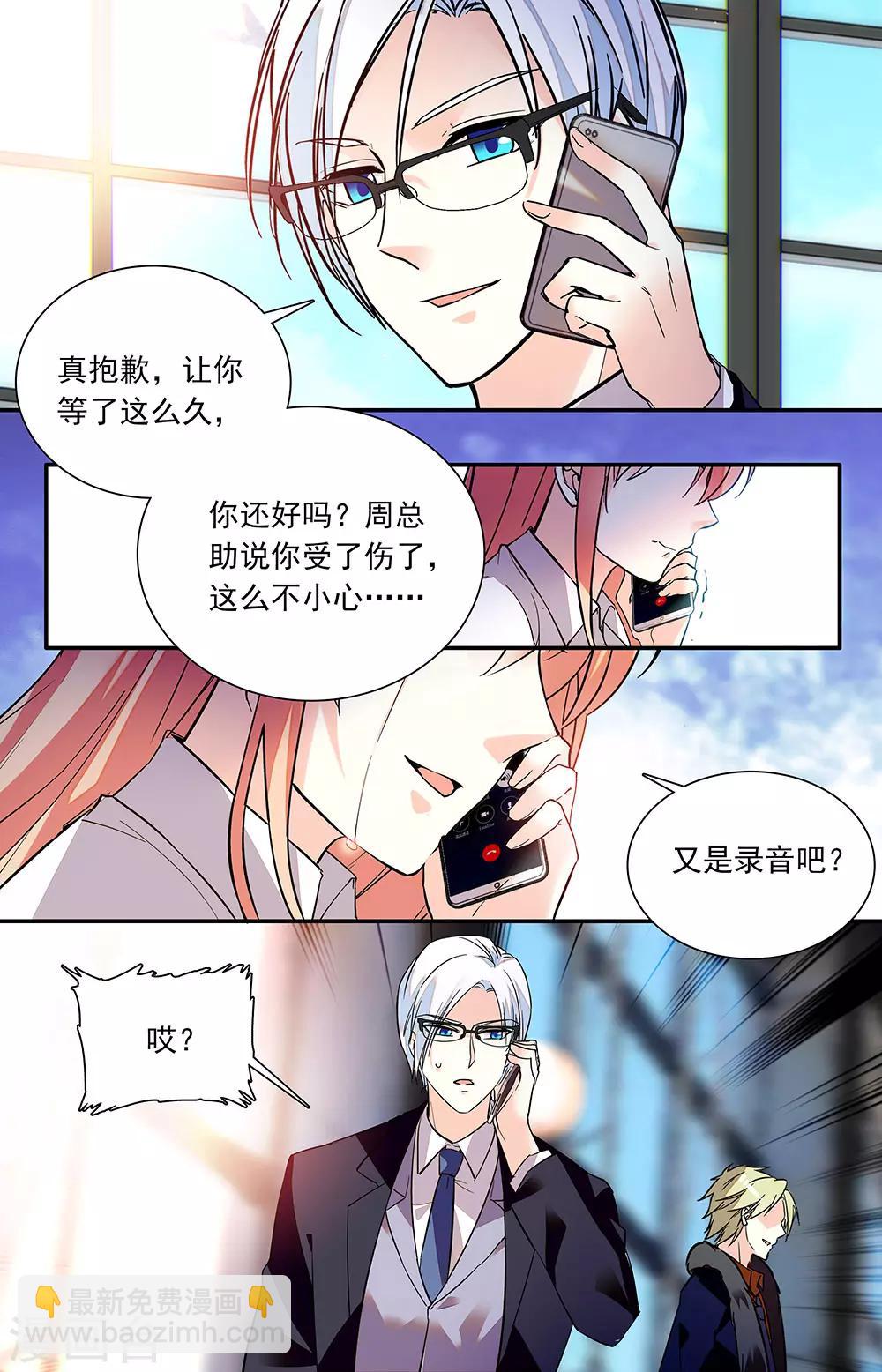 第227话 形容1